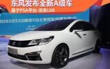 ТОО Cиньцзянская компания по продаже автомобилей «Шэнь Хэ»