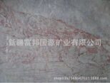 ТОО Синьцзянская компания горного дела “Фубан Гоюань ”